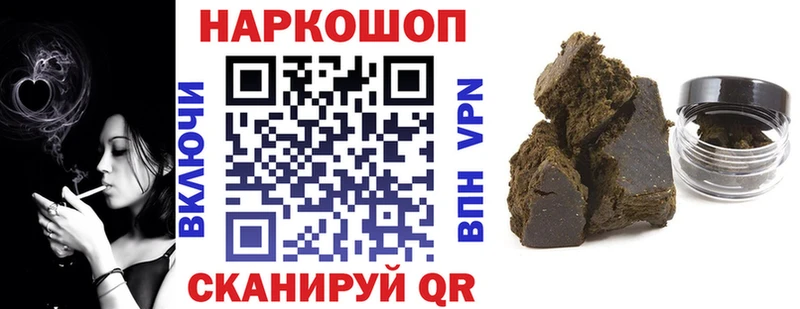 Где продают наркотики Курск APVP  ГАШИШ  АМФЕТАМИН  Марихуана 
