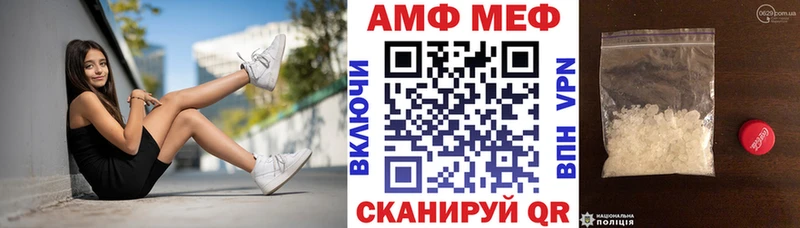 Амфетамин 98%  Курск 