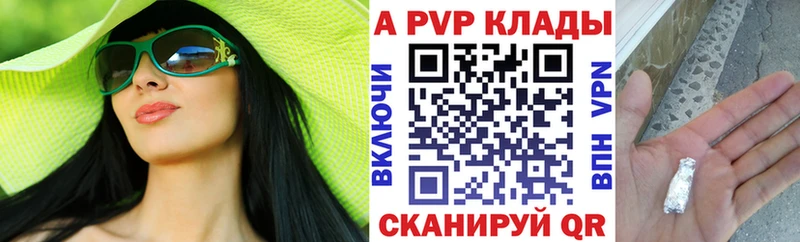A PVP крисы CK Курск