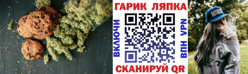 МЕГА как войти  Курск  Cannafood конопля 