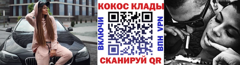 omg онион  как найти наркотики  Курск  КОКАИН FishScale 