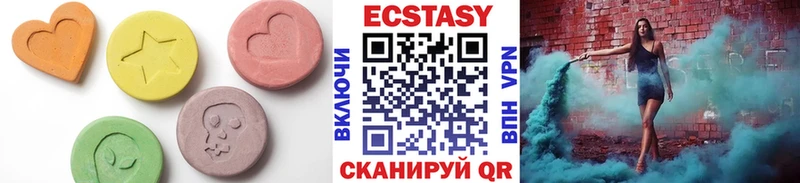 mega вход  Курск  Экстази Cube 