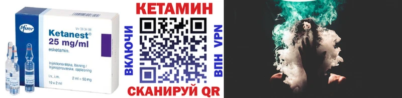 Кетамин ketamine  купить закладку  ОМГ ОМГ ONION  Курск 