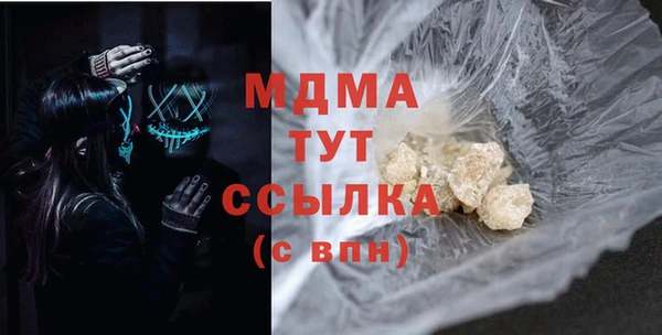 2c-b Горняк