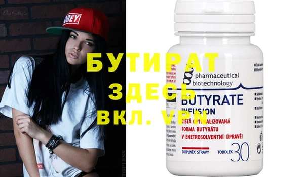 2c-b Горняк