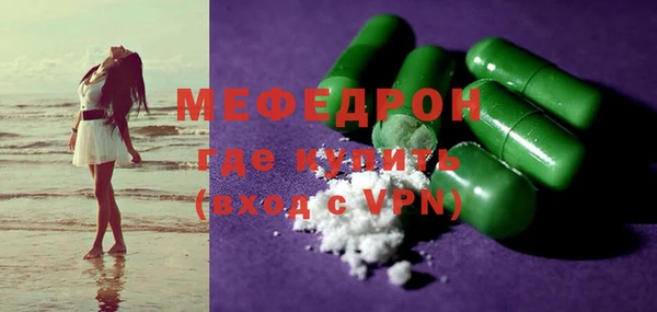 бошки Горнозаводск