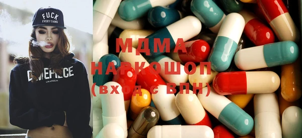 mdma Горно-Алтайск