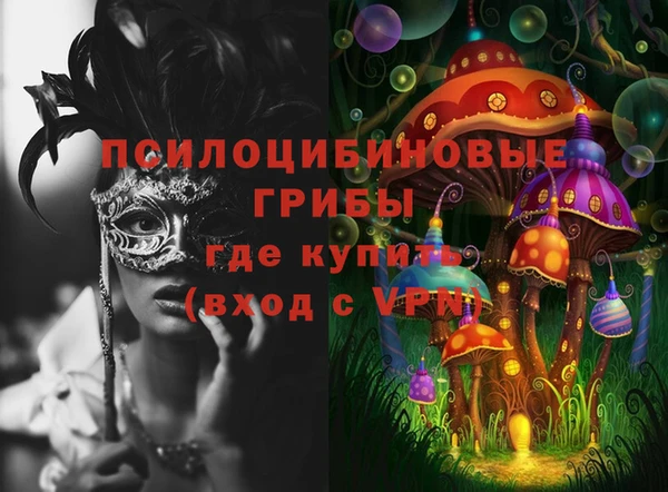 mdma Горно-Алтайск