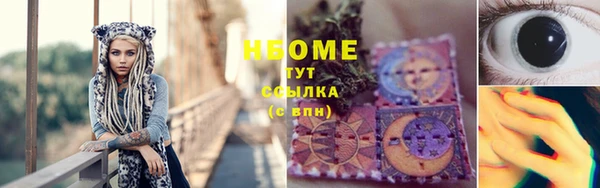 mdma Горно-Алтайск