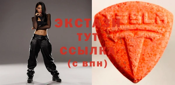 2c-b Горняк
