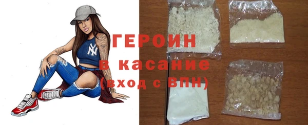 2c-b Горняк