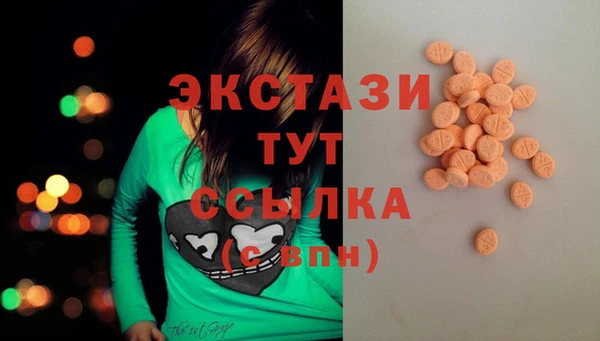 бошки Горнозаводск