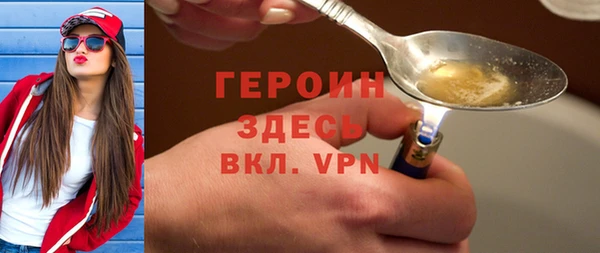 mdma Горно-Алтайск