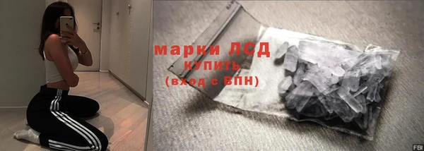 2c-b Горняк