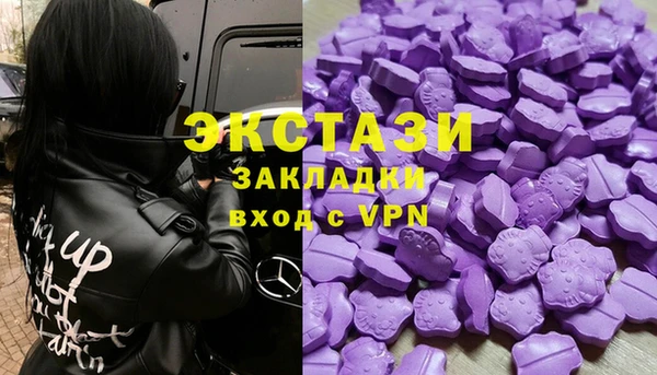 бошки Горнозаводск