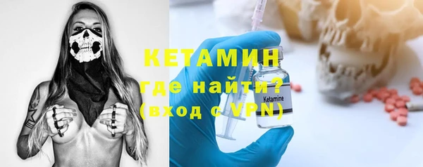 бошки Горнозаводск