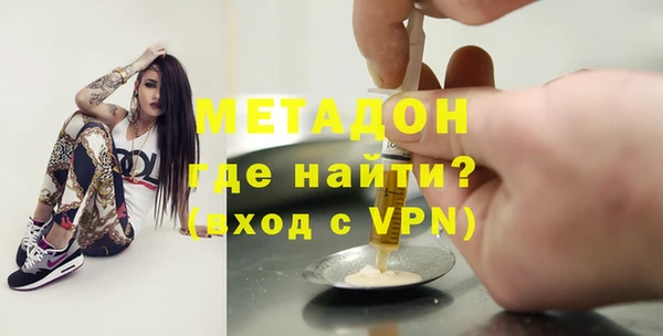 mdma Горно-Алтайск