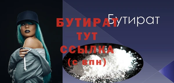 2c-b Горняк
