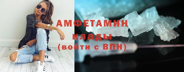 бошки Горнозаводск