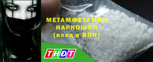 бошки Горнозаводск