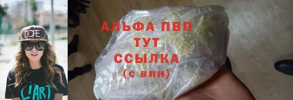бошки Горнозаводск