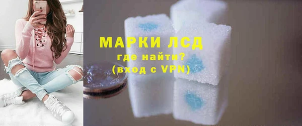 2c-b Горняк