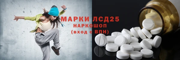 mdma Горно-Алтайск