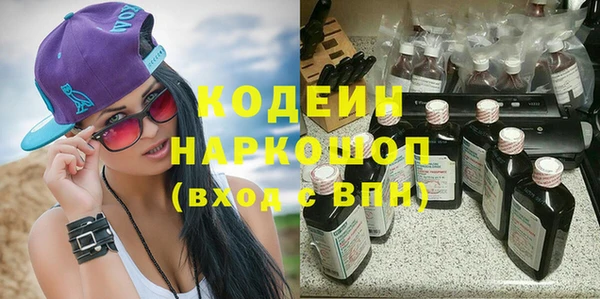бошки Горнозаводск