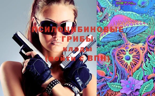 mdma Горно-Алтайск