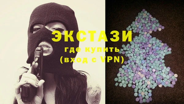 mdma Горно-Алтайск