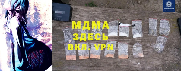 mdma Горно-Алтайск