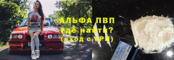 mdma Горно-Алтайск