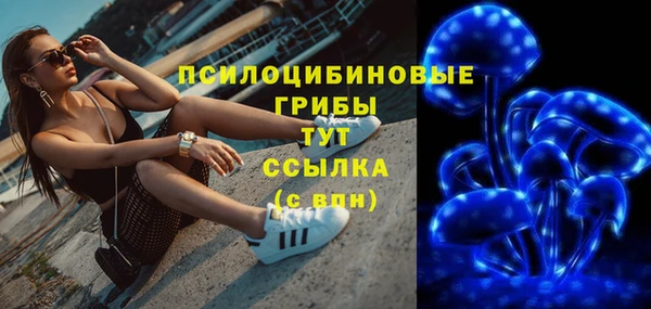 mdma Горно-Алтайск