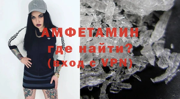 бошки Горнозаводск