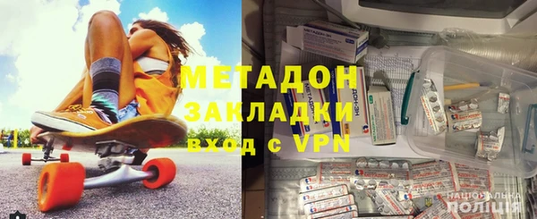 бошки Горнозаводск