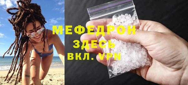 2c-b Горняк