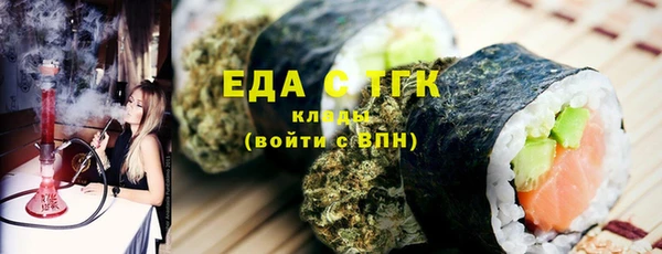 mdma Горно-Алтайск