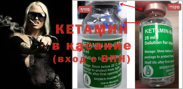 бошки Горнозаводск