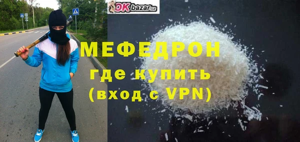 mdma Горно-Алтайск