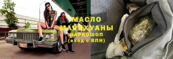бошки Горнозаводск
