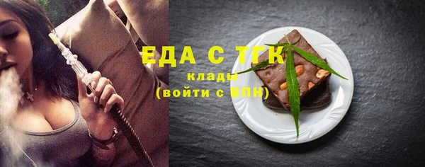 бошки Горнозаводск