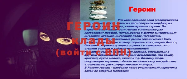 2c-b Горняк