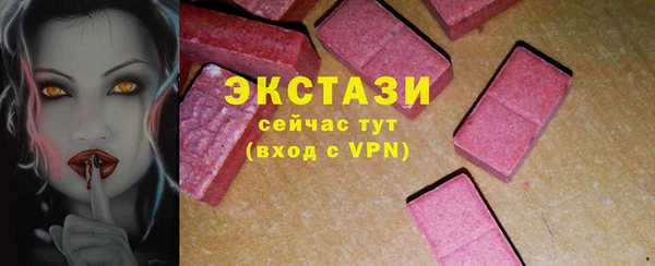 mdma Горно-Алтайск