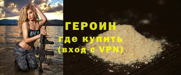 бошки Горнозаводск