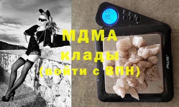 бошки Горнозаводск