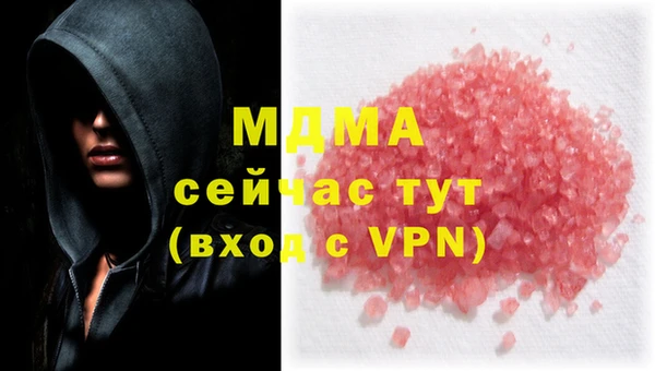 mdma Горно-Алтайск