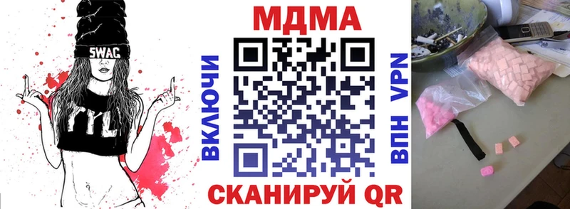 сайты даркнета Telegram  Курск  MDMA Molly 