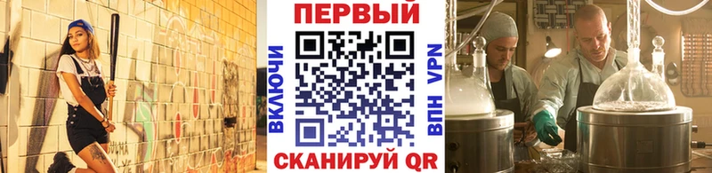 Первитин винт  ОМГ ОМГ ССЫЛКА  Курск  где продают наркотики 