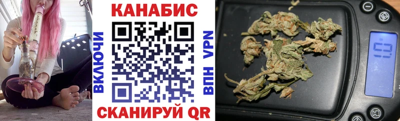 Шишки марихуана VHQ  blacksprut сайт  Курск  как найти наркотики 